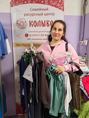 97 семей с детьми получили вещевую помощь от Ивановской «Колыбели»